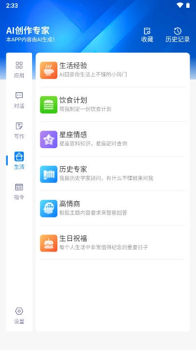 铅笔ai正版