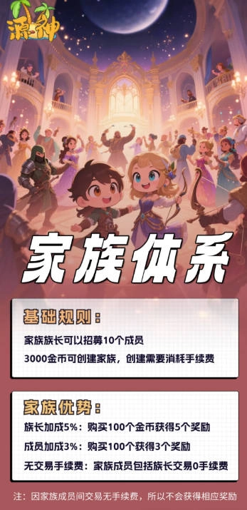 源神游戏正版