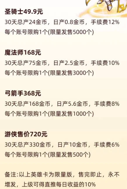 源神游戏正版