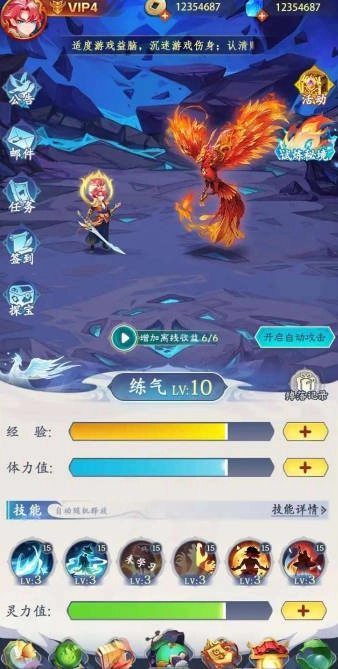 天启之灵游戏正版