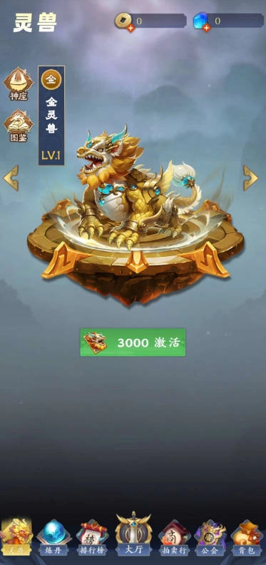 天启之灵游戏正版