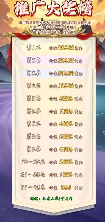 天启之灵游戏正版