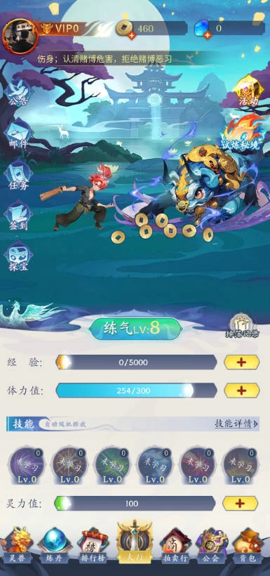 天启之灵游戏正版