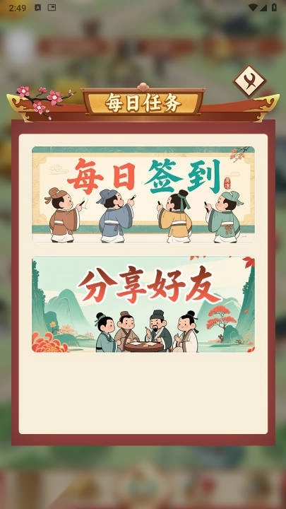 醉美黑粮坊游戏最新版图5