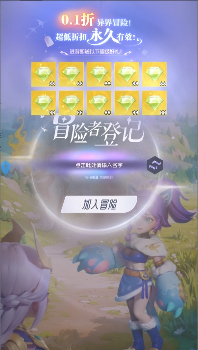 我的魔法英雄伙伴2026最新版