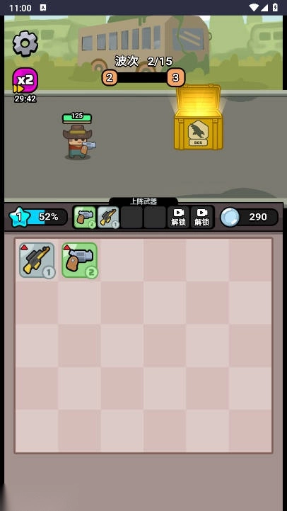 无敌小小队免广告  安卓版截图1