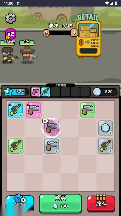 无敌小小队免广告  安卓版截图4