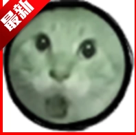 圆头猫大作战游戏玩家自制版