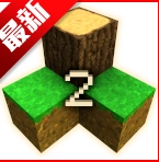 生存战争2四季更迭版