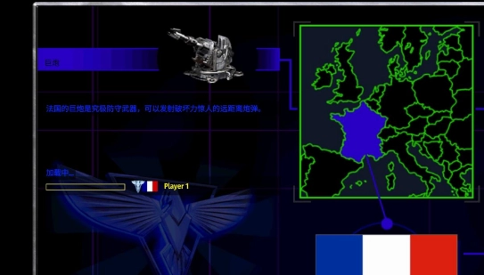 网页红警-联机对战平台手机版