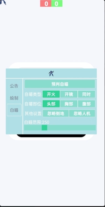 和平蓝战士漏打版(1)