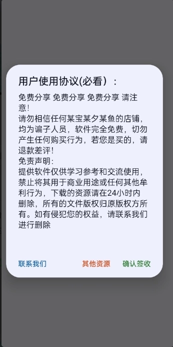 和平蓝战士漏打版(3)