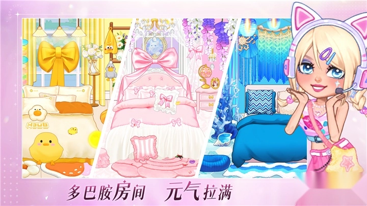 尤雅时光正版(2)