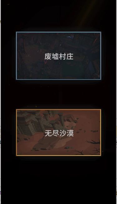 不可描述的深渊正式版(1)