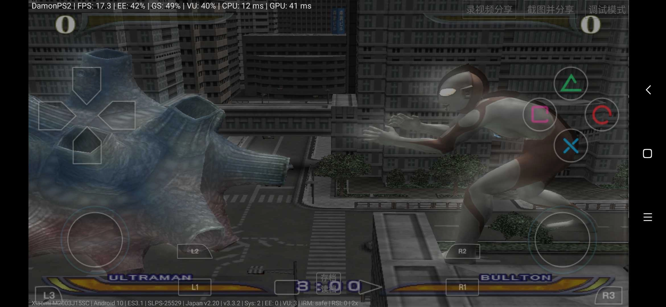 奥特曼格斗进化重生汉化直装版