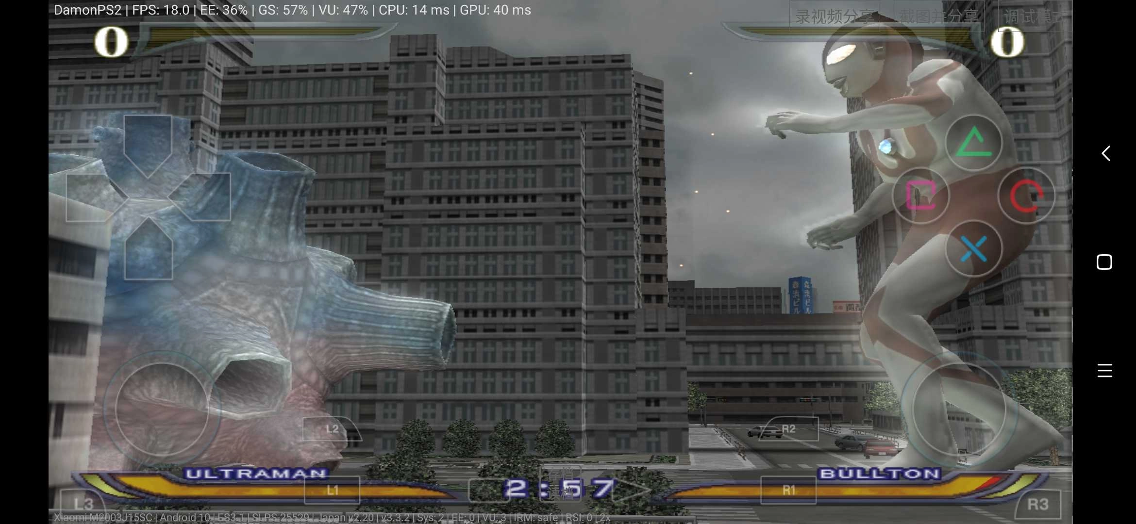 奥特曼格斗进化重生汉化直装版