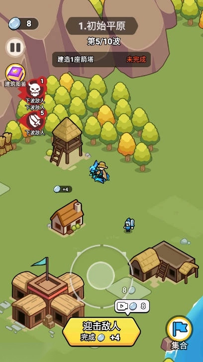 王国复仇免广告获得奖励版