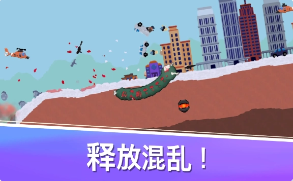 史前蠕虫游戏免广告版5