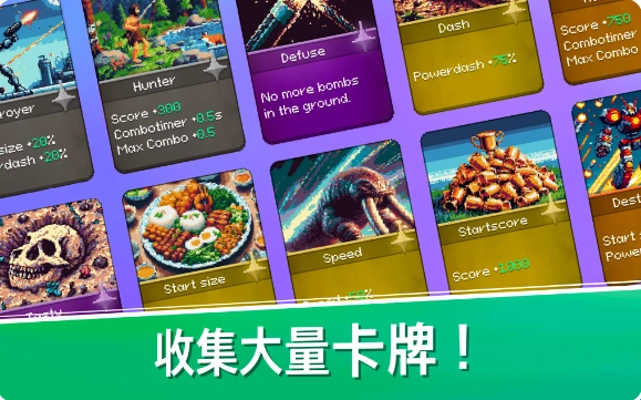 史前蠕虫游戏免广告版4