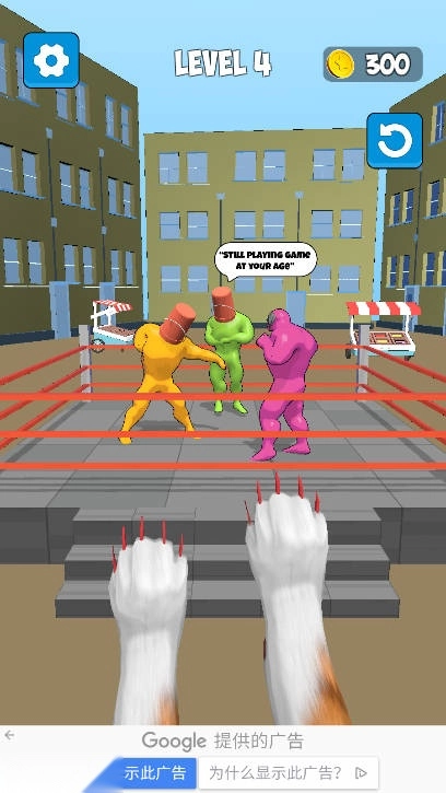 猫爪攻击游戏免广告版