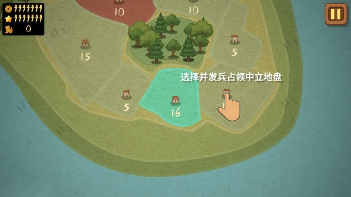 占山为王2最新版(1)