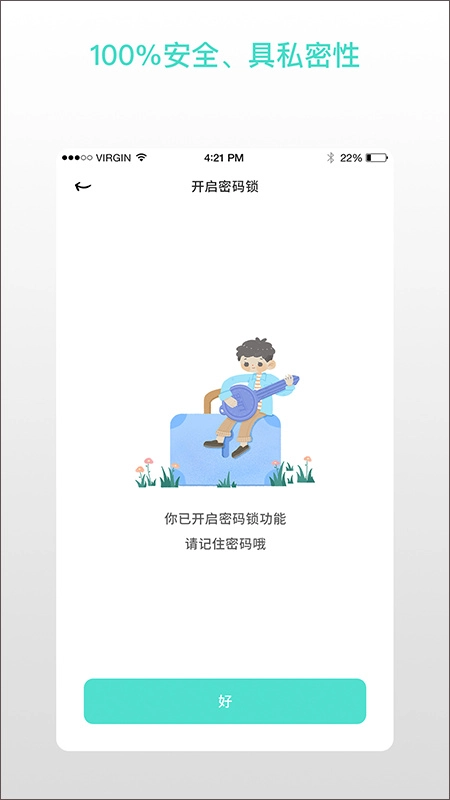 解忧娃娃直装版图1