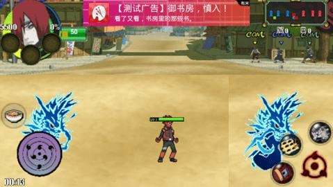 火影战记最新版