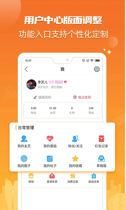 北海365招聘网图1
