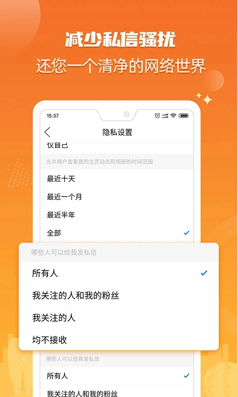 北海365招聘网图2