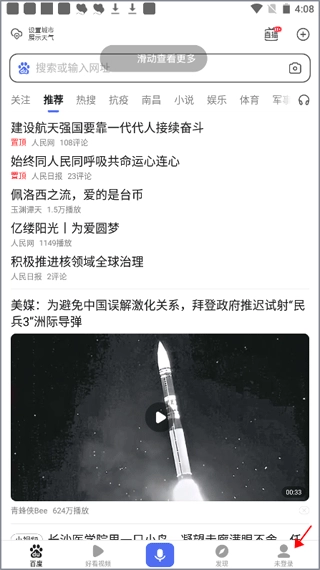 百度完整版下载