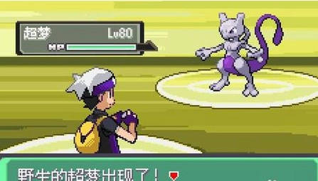 口袋妖怪漆黑的魅影2