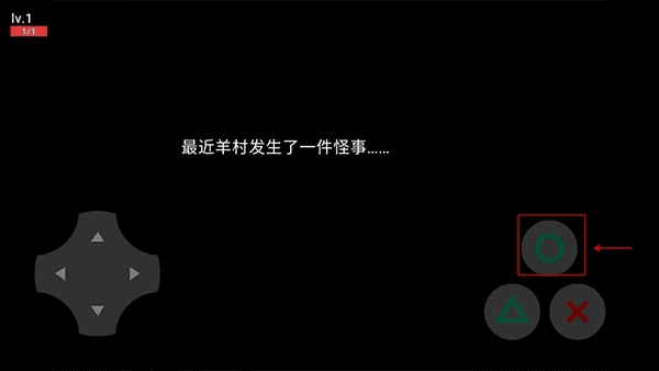 羊村大灾变手机版游戏下载