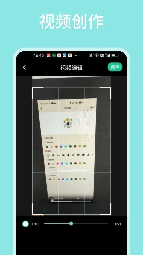 飞马影视图1