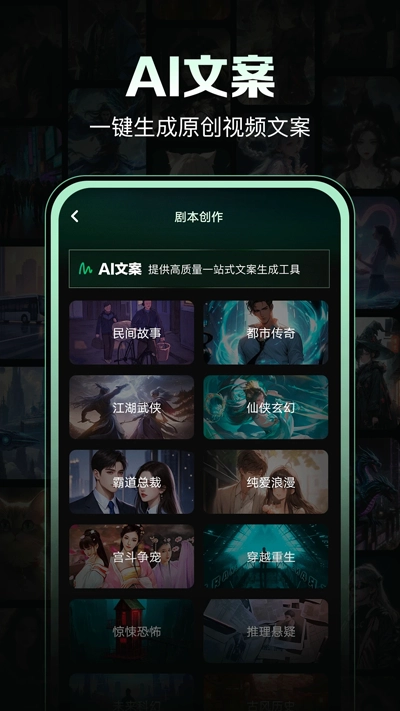 AI视频岛手机版图4