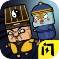 道长战纪