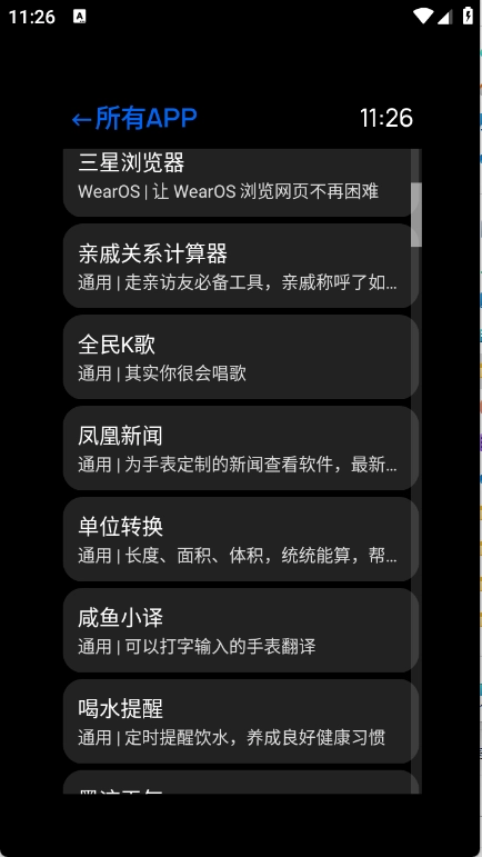Hankmi汉克米 图2