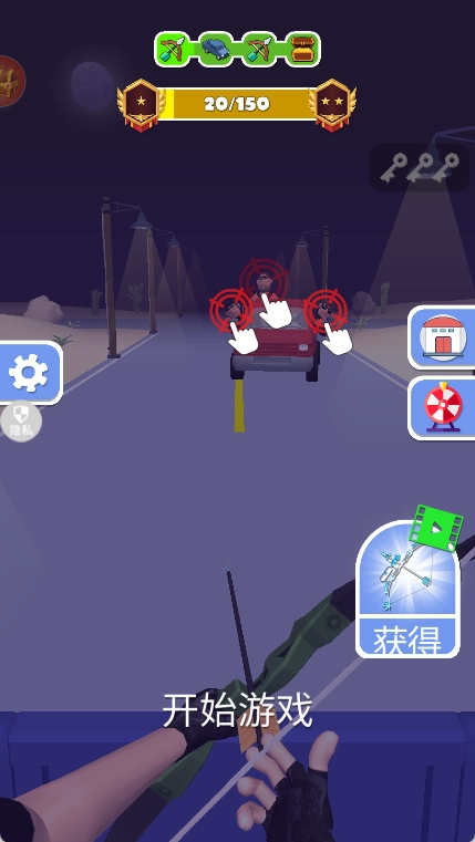 超级小射手图3