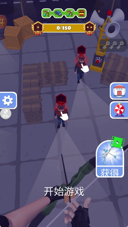 超级小射手图2