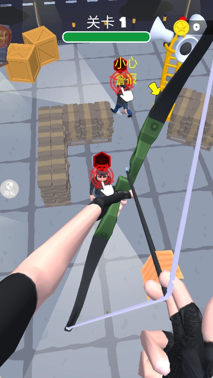 超级小射手图4