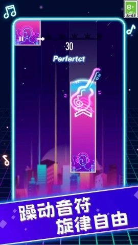 节奏律动大师2