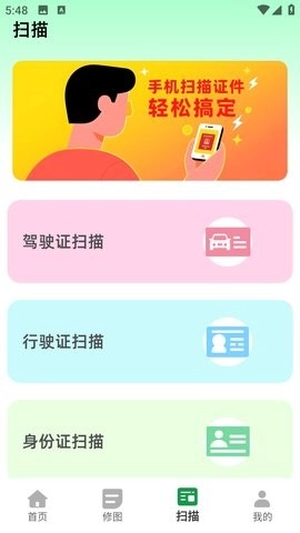 水墨相机手机正版图3