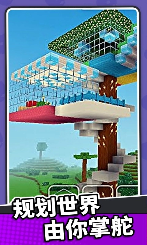 梦幻模拟城市(1)