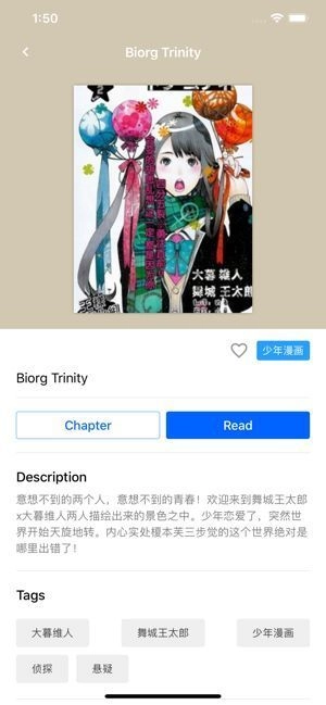 yealico漫画正版