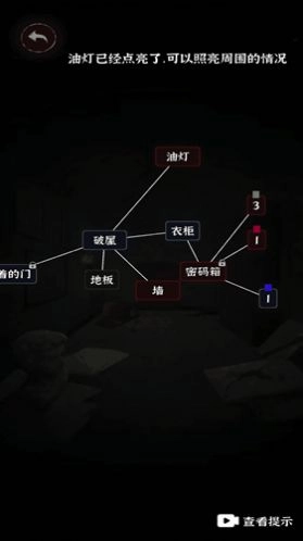 汉字史诗战争图1