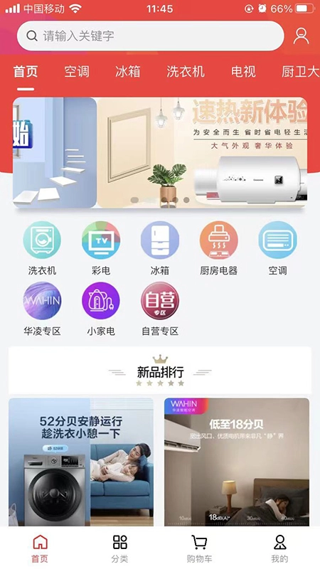 快品小哥官网版下载