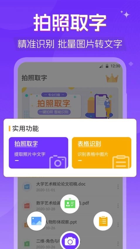 PDF阅读器-图2