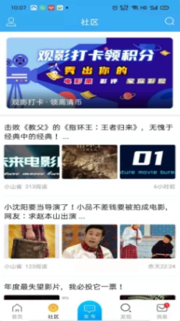 烧友之家图1