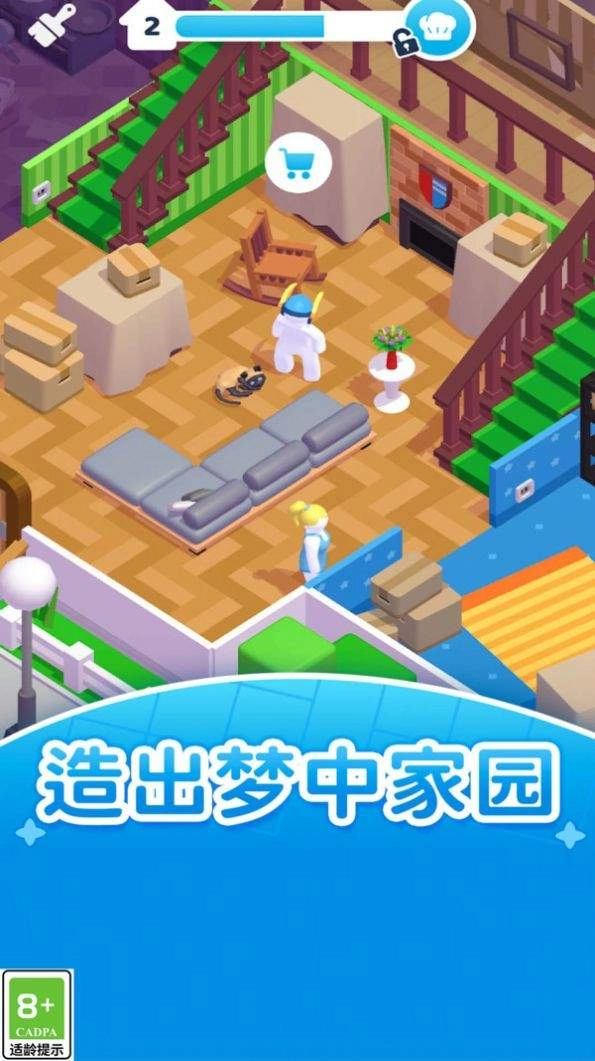 打工人的逆袭免费原版图1