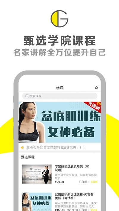g动最新版图1
