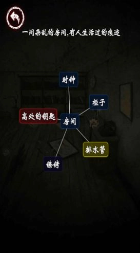 汉字史诗战争图2